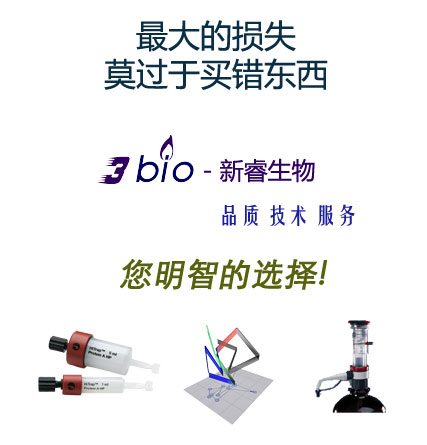 选择3bio,选择成功